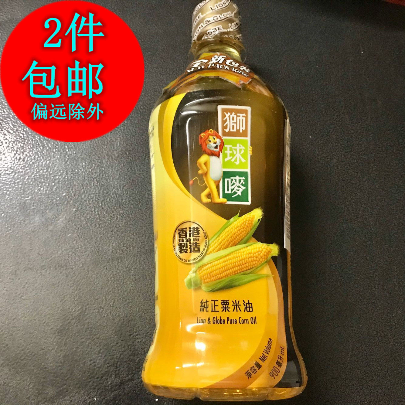 Hong Kong Imported Lion Ball Mark Corn Rice Oil 900ml Corn Oil