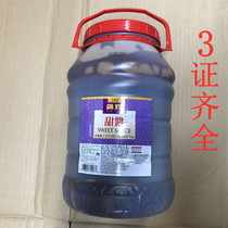 Lee Kum Kee Jinzhen Hong Kong-style sweet sauce 7kg(7kg) sweet dipped in chang fen noodles fried
