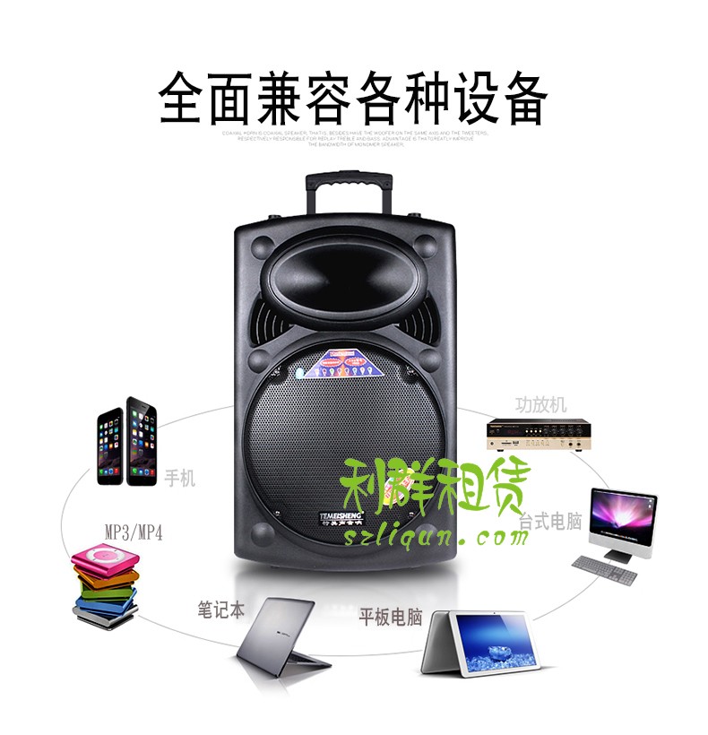 Shenzhen Rental Lalever Sound Box Outdoor Square Stage Sound Action Power Pull Rod Portable Active Sound Rental Sale