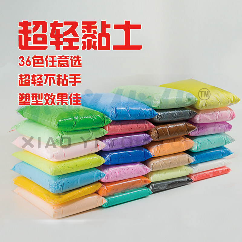 Small Ant Uber manufacturer direct sales 36 color ultra light and light color ensemble 100 gr load 11 bag