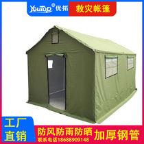 Outdoor thickening construction site Disaster relief tent Rain-proof canvas Civil rescue wild beekeeping in the country Peugey ferroalloys