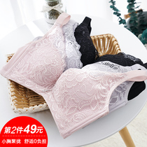 Sexy underwear women without steel rings small chest gathered bra adjustment type anti-sagging upper support bra Lace seamless thickness