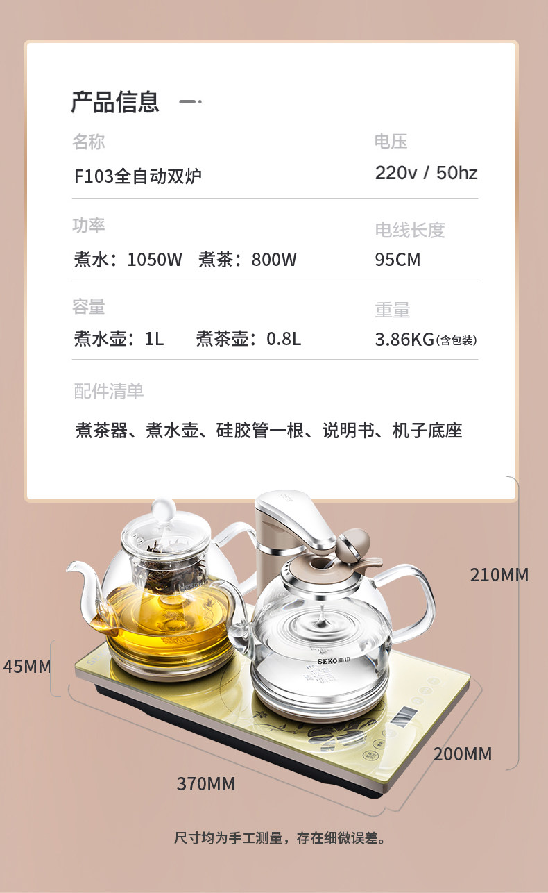 F103-Details 790_18.jpg