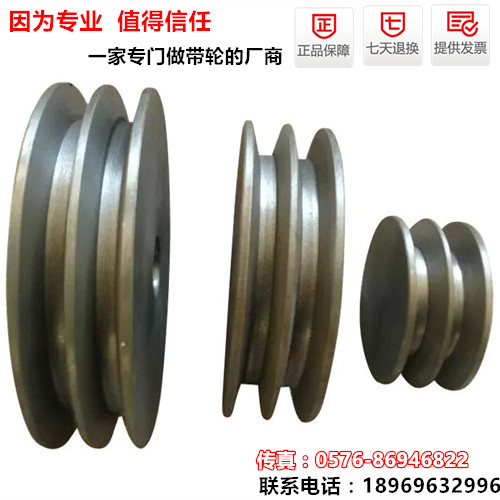 V-belt wheel Cast iron motor belt plate type B double sink 2B diameter 60-250mm (flat)manufacturers