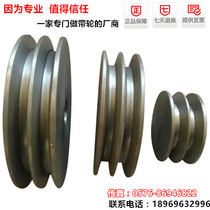 V-belt wheel Cast iron motor belt plate B type double groove 2B diameter 60-250mm (flat)manufacturers