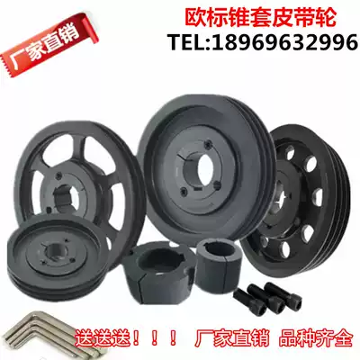 SPB double sink type B SPB-02 European standard cone sleeve pulley spa b c z V-belt disc Cast iron customization