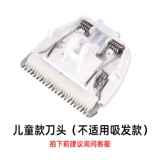 Детский детский детский нож Chigo. Оригинальный оригинальный ZG-F638 ZG-F738 ZG-F668