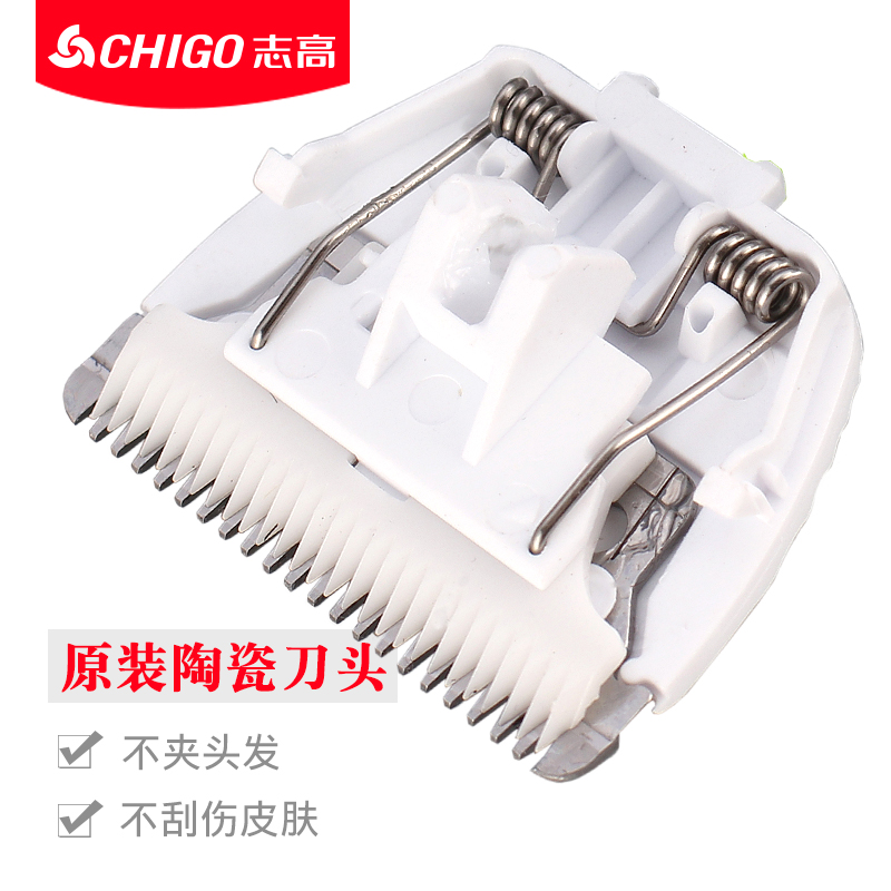 CHIGO CHIGO baby child hair clipper cutter head original for ZG-F638 ZG-F738 ZG-F668