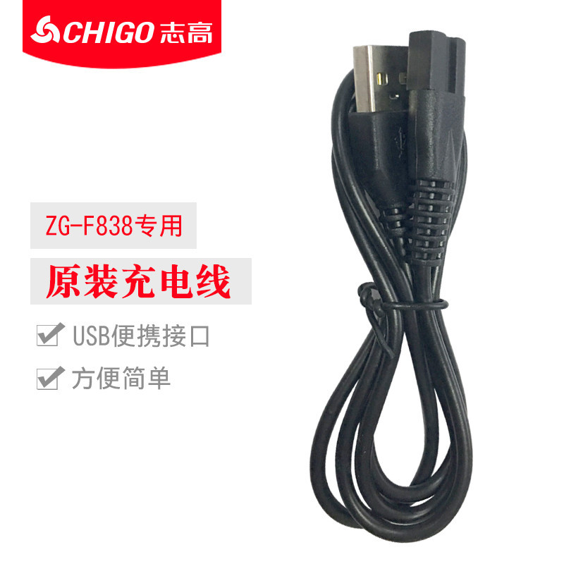 Chigo Barber Charger Charger Power Cord Charger Original ZG-F838 ZG-F938 ZG-F1138