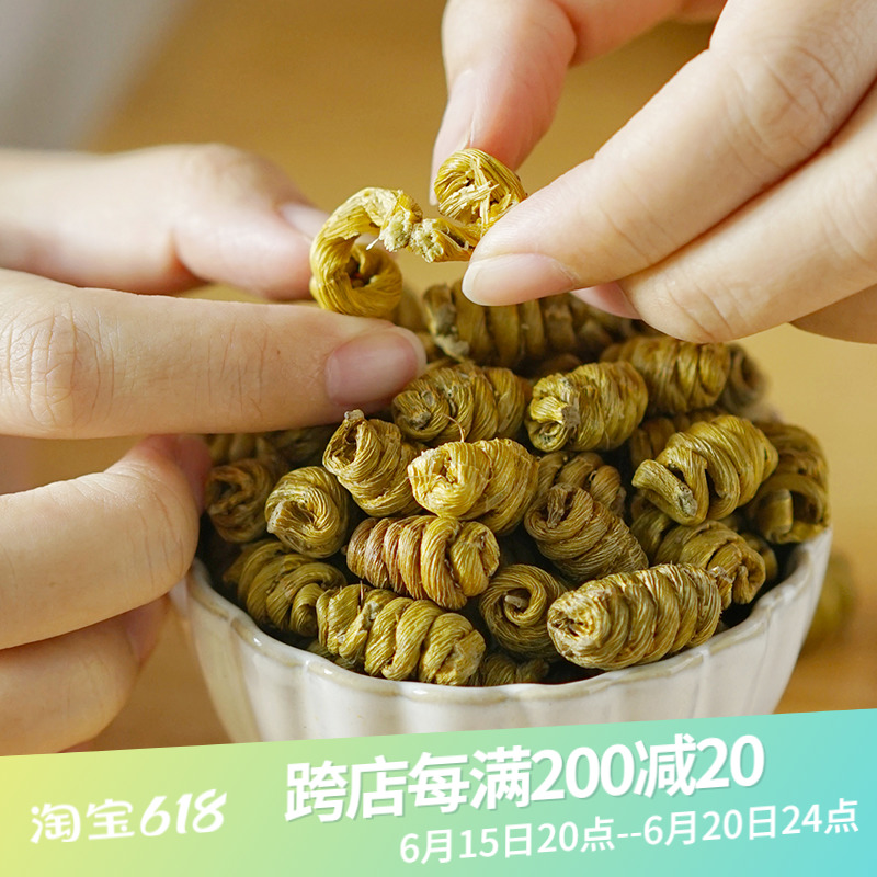 Dendrobium Dendrobium Maple Maple Zhengzong Leqing Yanslut Mountain Iron Sheet Maple Bucket Grain Edible Dendrobium Dry Strips