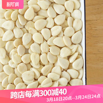 Original Taste Pure South Almond 300g No Sulphur Peeled Raw Sweet Almond Slice North South Apricot Chinese Herbal Medicine Soybean Milk Almond Dew