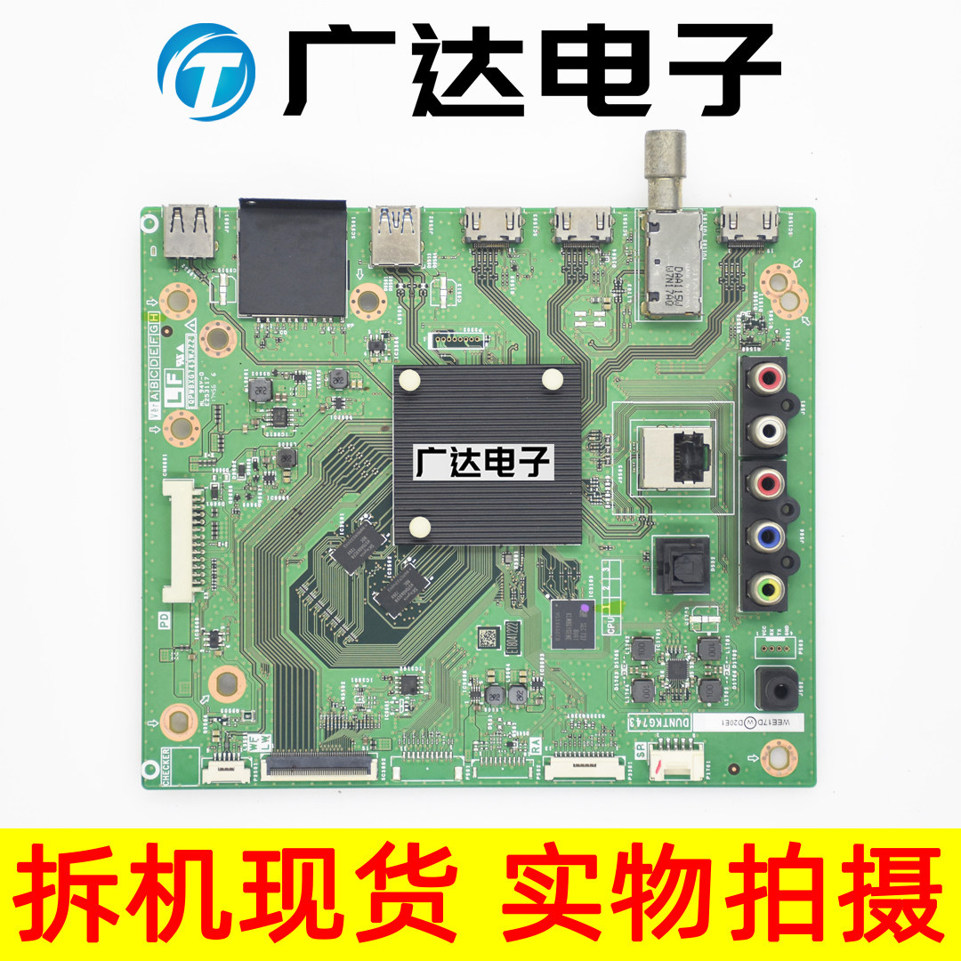 With Sharp LCD-70SU575 578A 70MY5100A 70MY5100A QPWBXG743WJZZ QPWBXG743WJZZ Screen MA818