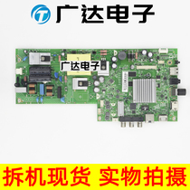 Use the Philips 43PFF5282 T3 43PFF5292 T3 motherboard 715G8790-C0F-000-004Y