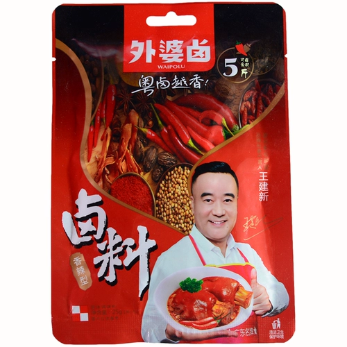 外婆卤 Sicy Sichuan -ароматизированный галогеной 25 г тушеной мясо галоген -галогенс тушеной пакет с утиной утиной шея куриные ноги кожа галогени