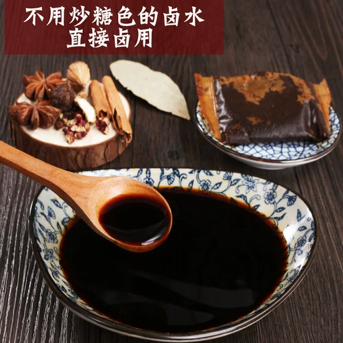 外婆卤 Ароматная старая рассол 200G1*12 баккумские ингредиенты, запокущенные мясной, упаковки, подлинные вегетарианские универсальные коммерческие ингредиенты