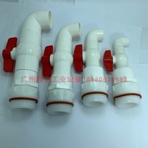 200L plastic barrel valve rubber barrel PVC valve pour discharge oil barrel feeder discharge valve valve valve