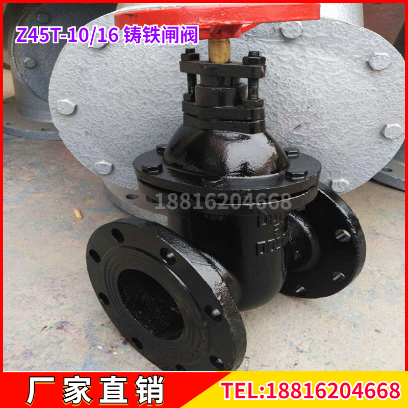 Z45T-10 16 cast iron flange concealed stem gate valve HT copper core copper rod chic gate DN100 DN100 DN65 DN50