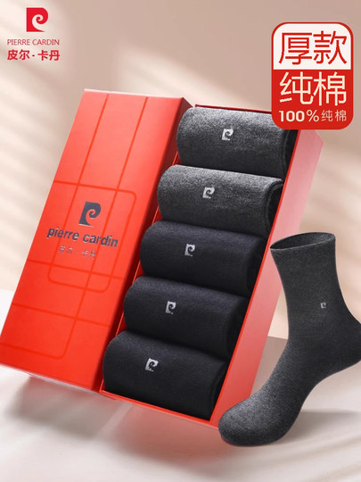 Носки Pierre Cardin для мужчин, 100% чистый хлопок, толстые, для осени и зимы, полностью хлопковые, средней длины, черные, с защитой от запаха, антибактериальные, 10А, подарочная упаковка.