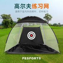 Indoor 2m3m golf chipping practice net simple installation golf net movable tent net