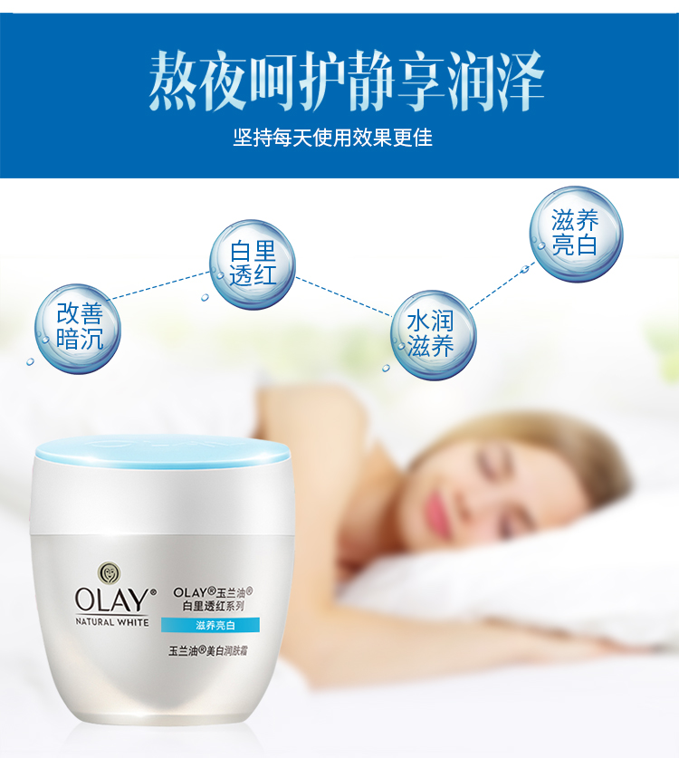 Olay dầu kem dưỡng trắng da nữ dưỡng ẩm hydrating mặt mặt hàng đầu trang web chính thức thiết lập giảm giá chính hãng - Kem dưỡng da kem klairs