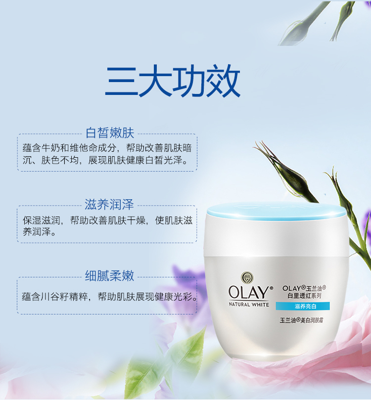 Olay dầu kem dưỡng trắng da nữ dưỡng ẩm hydrating mặt mặt hàng đầu trang web chính thức thiết lập giảm giá chính hãng - Kem dưỡng da kem klairs