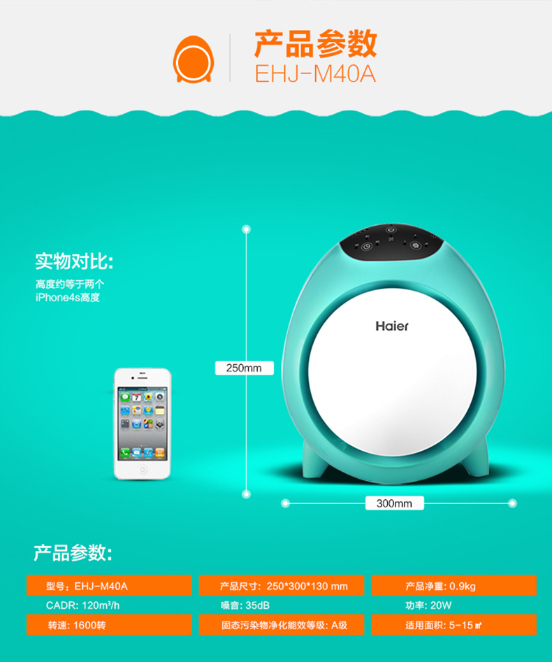máy lọc không khí ô tô hãng nào tốt Haier Haier EHJ-M40A máy lọc không khí mini phòng ngủ gia đình ngoài văn phòng formald PM2.5 máy lọc không khí mini cho phòng ngủ