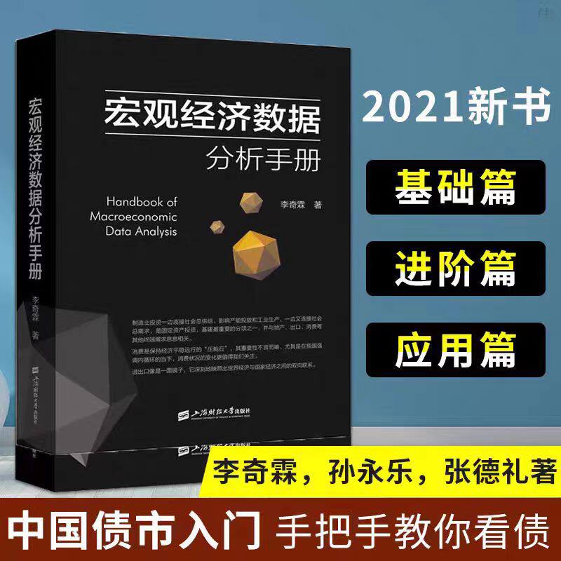 ✨手把手教你搞定激光粒径分析仪数据，小白必看！