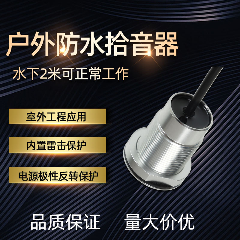 Outdoor Outdoor Waterproof Explosion Protection Metal Pickup Monitor Private Network Camera High-definition Noise Reduction Fidelity Recording-Taobao