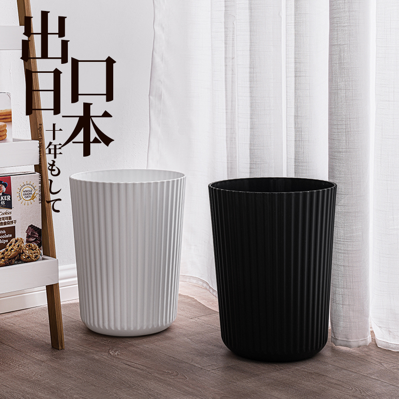 Simple Round Trash Can for Home Use, Modern and Creative White Lidless Plastic Waste Bin for Living Room, Bedroom, and Kitchen, Available in Various Sizes