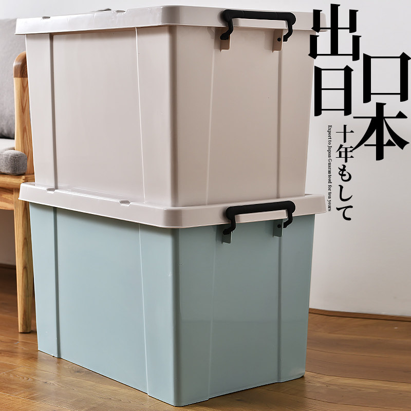 Thickened containing box plastic special large number storage box clear bin case clothing clothes finishing household covered large number