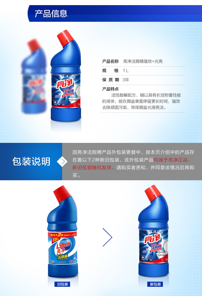 Sáng sạch nhà vệ sinh tinh thần lỏng rửa nhà vệ sinh khử mùi nhà vệ sinh khử mùi với loại nước hoa giá cả phải chăng sử dụng nhà - Trang chủ nước tẩy nhà vệ sinh cực mạnh