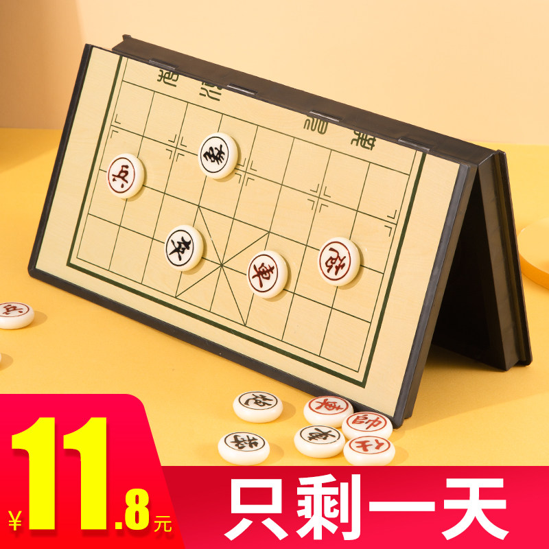 Chinese chess magnetic magnetic folding like oak chess board students children's solid wood high-grade large portable xiangbei fir