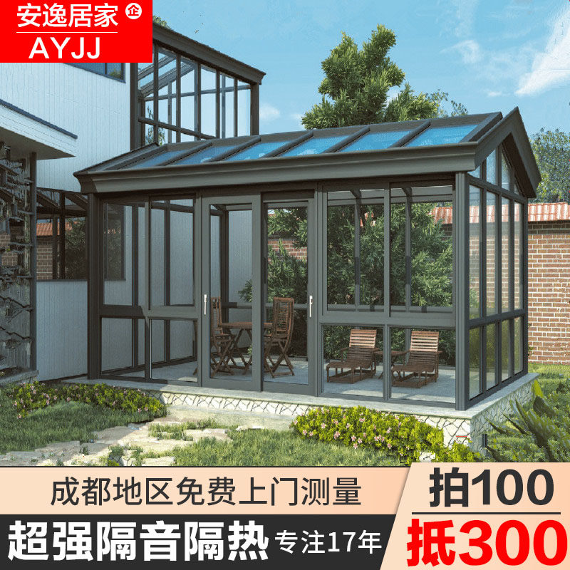 Chengdu villa aluminum alloy sun room customized outdoor terrace balcony sunscreen laminated glass room broken bridge aluminum doors and windows