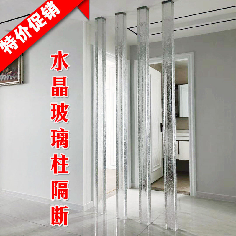 7 cm Finely Polished Star Anise Crystal Bubble Column Crystal Post Crystal Genguan Crystal Partition Glass Column Glass Partition