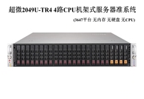 Server Customized Workstation Diskless Supermicro 2049U-TR4 Four-way Cluster Storage Server Customization