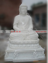 White marble medicine Buddha statue factory custom marble Amitabha processing stone carving III Tathagatas Buddha statue