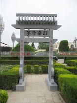 Single-door stone archway factory custom-made marble village archway processing various styles of stone carving intersection gate building
