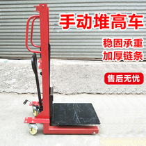 Stacker manual hydraulic 2 tons cylinder small forklift lifting truck Nylon four-wheeled truck flat pull cargo