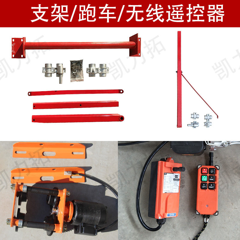 Miniature electric crane wireless remote control electric crane bracket with even body sports car accessories