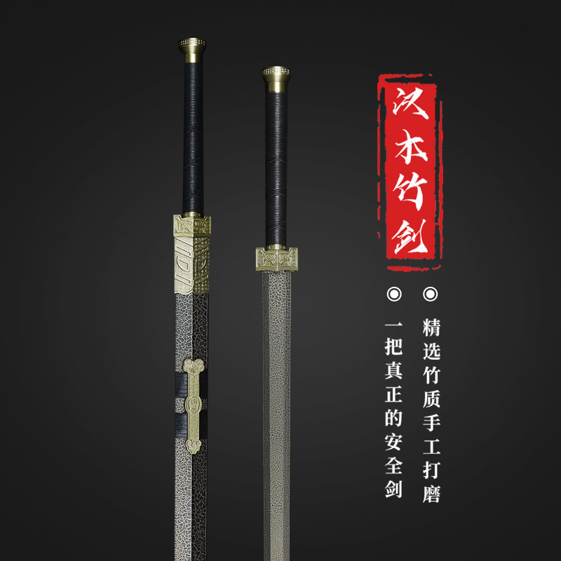 龙泉古风手工木制汉剑带鞘户外道具剑玩具宝剑训练cos佩剑未开刃-阿里巴巴
