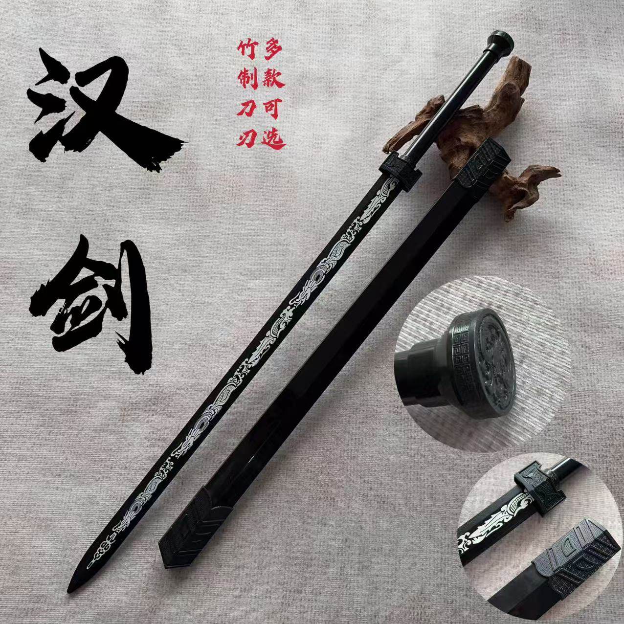 剑古风仙气女侠客剑汉服配饰剑战国袍道具剑仙侠木剑古风cos训练，让你一秒穿越成仙侠世界！-剑-淘宝好物网