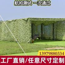 Anti-aerial camouflage net camouflage net camouflage net sun protection net sun protection net indoor and outdoor decoration camouflage net fabric