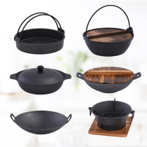 Thickened cast iron double ear dry pot Japanese commercial Suxi pot small hot pot pig iron carbon stove Grill