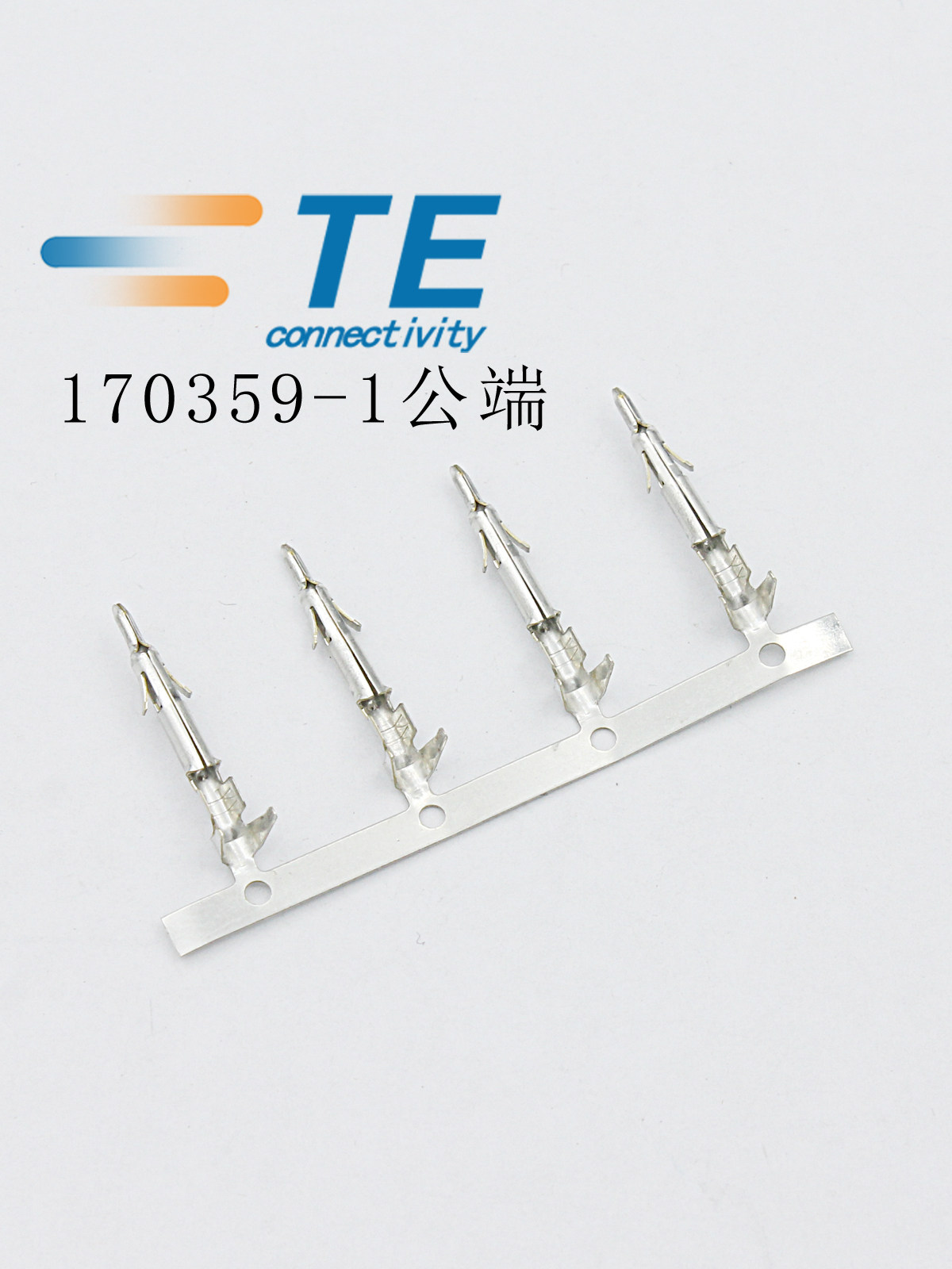 你以为在买端子，其实在买安全感：TE安普170359-1如何收割工程师的焦虑_连接器_淘宝数码网