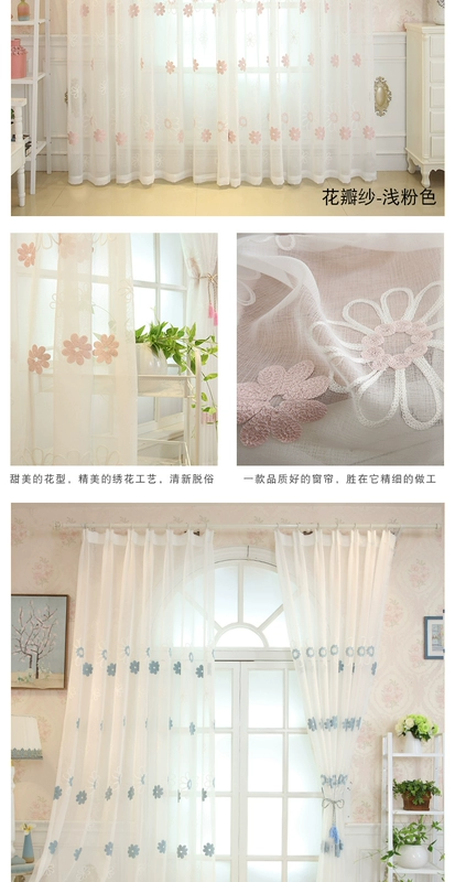 Rèm cửa màu đỏ lưới gió phân vùng gạc hoàn thành Bắc Âu thêu hoa màn cửa sổ phòng khách phòng ngủ vải bóng - Phụ kiện rèm cửa thanh treo rèm cửa 2 lớp