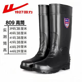 Pull-Back Rain Boots 809 Mid-Calf Construction Site Rubber Shoes Rain Boots Non-Slip Protective Overshoes Water Shoes