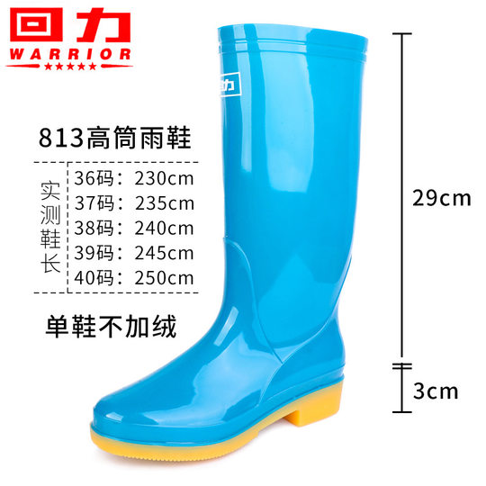 813 Spot Shanghai Pull-Back Rain Boots Women's Mid-High Overshoes Non-Slip Tbottomon Bottom Labor Protection Work Glue Shoes