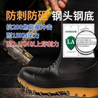 回力雨鞋029防砸防穿刺式筒钢头钢底水鞋劳保工矿防护雨靴