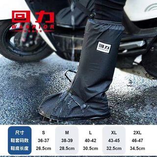 Hui Li 238 Rain Shoe Covers, Thickened, Waterproof, Non-Slip, Rain-Proof Shoe Covers for Outdoor Travel and Cycling, Anti-Dirt Rain Boot Covers