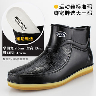 657 Genuine Pull-Back Rain Boots Men's Short-Tube Non-Slip Wear-Resistant Rubber Shoes Low-Top Waterproof Work Spring & Fall Water Shoes